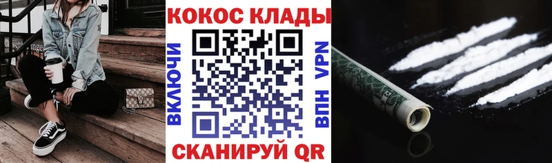 Наркотические вещества Агрыз Cocaine A PVP Метадон Амфетамин МАРИХУАНА Гашиш Мефедрон