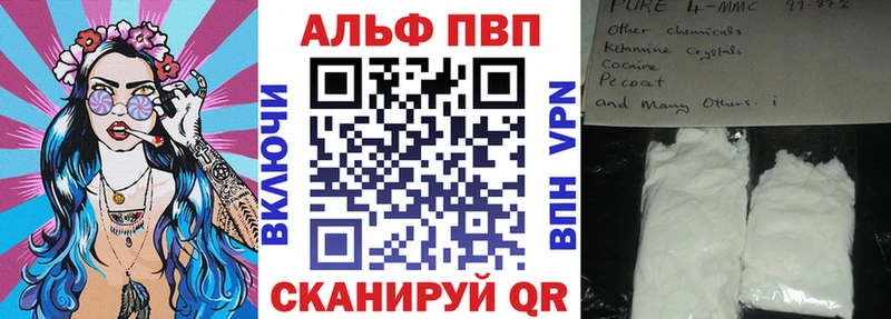 Alpha-PVP кристаллы Агрыз
