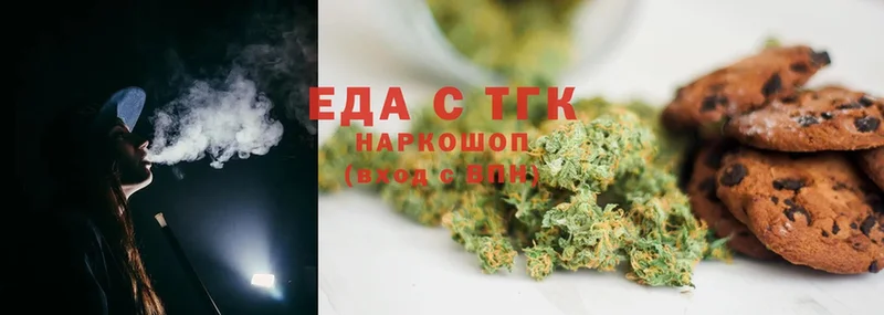 Canna-Cookies конопля  сколько стоит  кракен зеркало  Агрыз 