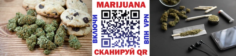 Canna-Cookies конопля Агрыз