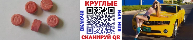 наркота  Агрыз  Экстази VHQ 
