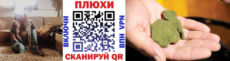 ГАШИШ hashish  цена наркотик  ссылка на мегу онион  Агрыз 