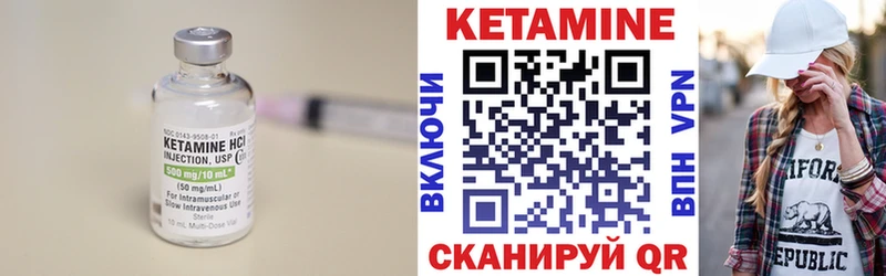 блэк спрут как войти  Агрыз  Кетамин ketamine 