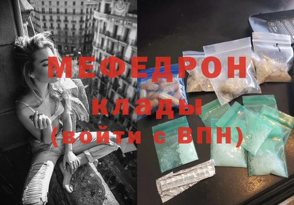 а пвп мука Протвино