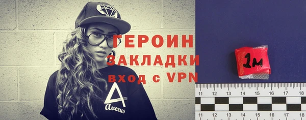 мескалин Пролетарск