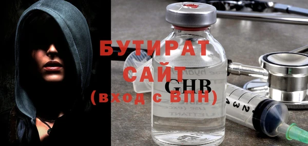 эйфоретик Дмитровск