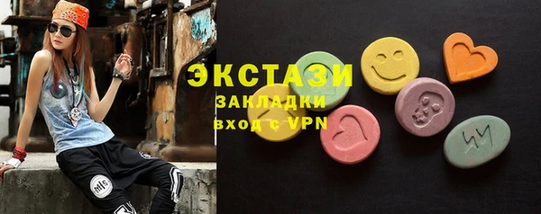 мескалин Пролетарск