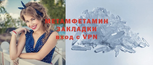 мескалин Пролетарск