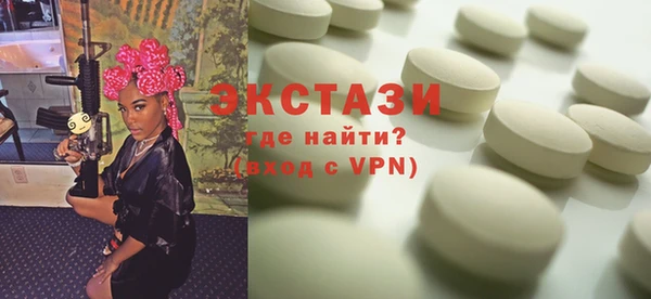ПСИЛОЦИБИНОВЫЕ ГРИБЫ Приозерск