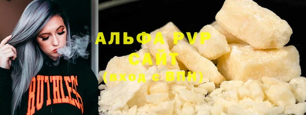 мескалин Пролетарск