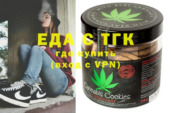 бошки Рославль