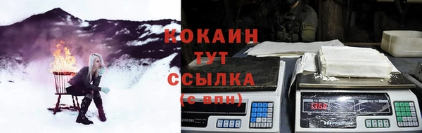 мескалин Пролетарск