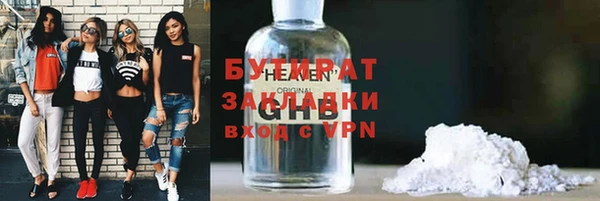 синтетический гашиш Россошь