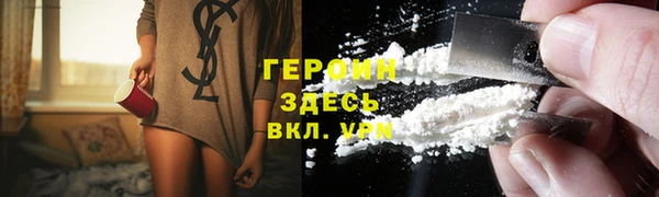 мескалин Пролетарск
