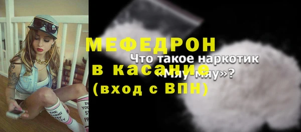 синтетический гашиш Россошь