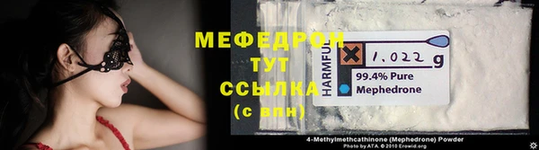а пвп мука Протвино