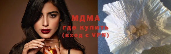бошки Рославль