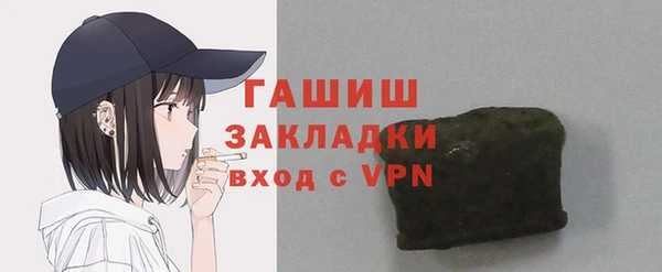 ПСИЛОЦИБИНОВЫЕ ГРИБЫ Приозерск