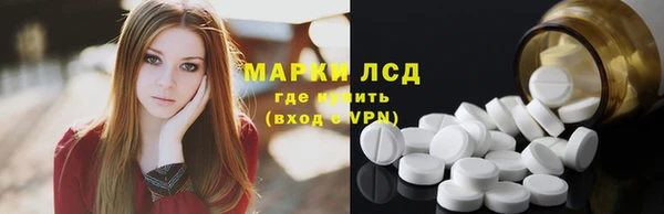 мескалин Пролетарск