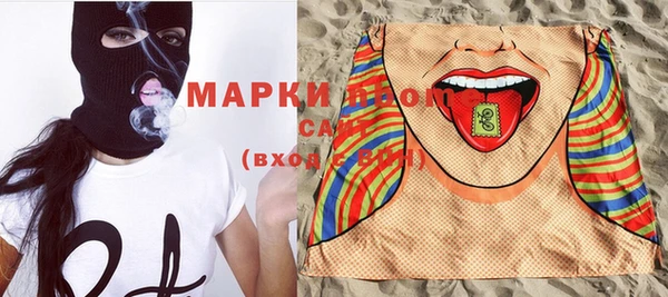 MESCALINE Слюдянка