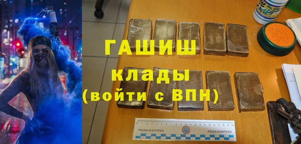 ПСИЛОЦИБИНОВЫЕ ГРИБЫ Приозерск