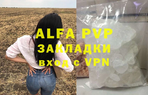 а пвп мука Протвино
