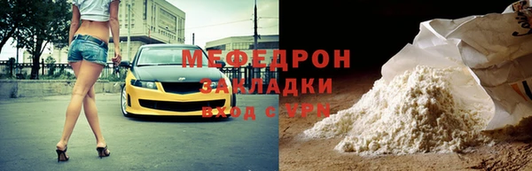 бошки Рославль