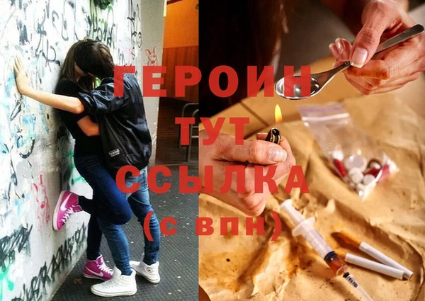 бошки Рославль