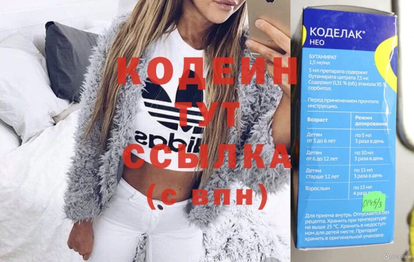 MESCALINE Слюдянка