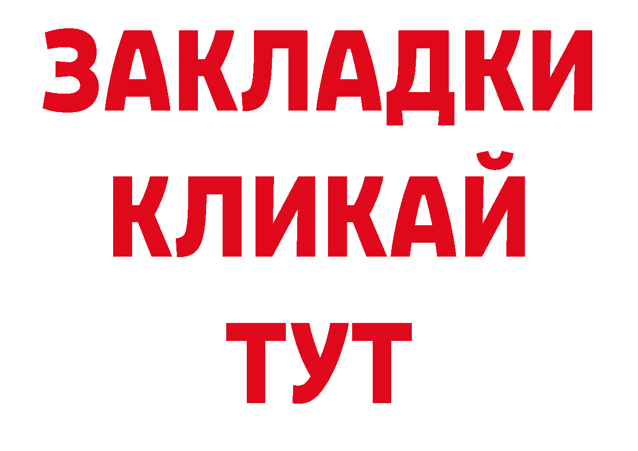 Марки N-bome 1,5мг ССЫЛКА мориарти гидра Агрыз