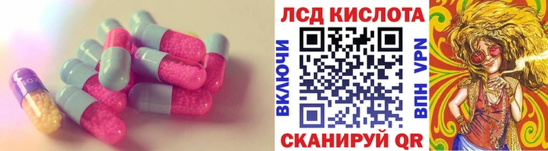 Лсд 25 экстази ecstasy  хочу наркоту  Агрыз 