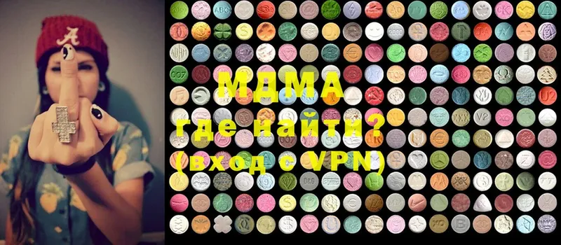 MDMA VHQ  хочу наркоту  Агрыз 