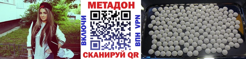 Метадон кристалл  наркотики  Агрыз 