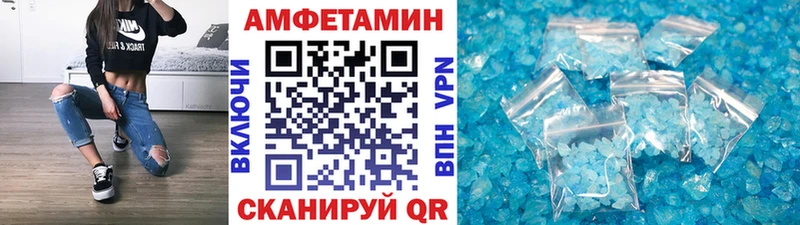 дарнет шоп  Агрыз  KRAKEN ONION  МЕТАМФЕТАМИН витя 