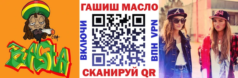 ТГК Wax  Агрыз 