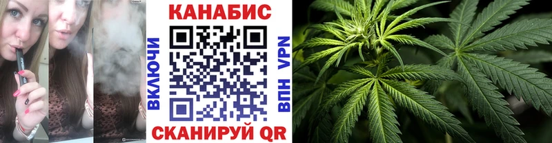 Канабис White Widow  Агрыз 